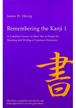 Remembering the Kanji 1