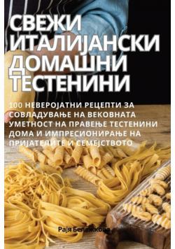 Пожалуйста, дайте мне знать, как только две обложки будут в наличии.