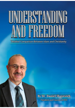 Understanding and Freedom