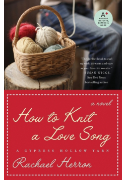 How to Knit a Love Song