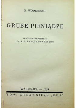 Grube pieniądze 1933 r.