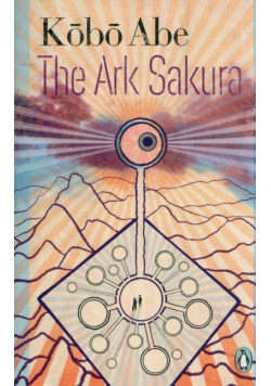 The Ark Sakura