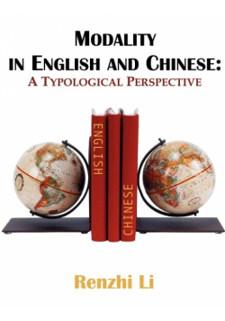Modality in English and Chinese