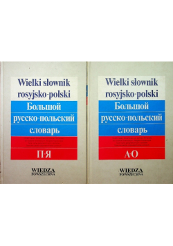 Wielki słownik rosyjsko polski Tom 1 i 2