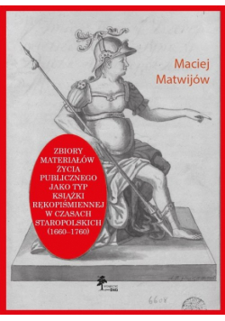 Zbiory materiałów życia publicznego jako typ książki rękopiśmiennej w czasach staropolskich