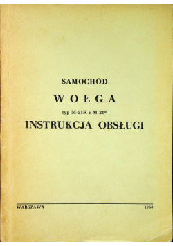 Samochód wołga