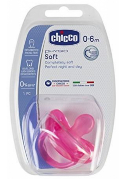Smoczek silikonowy Physio Soft 0-6m róż