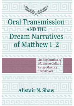 Oral Transmission and the Dream Narratives of Matthew 1-2