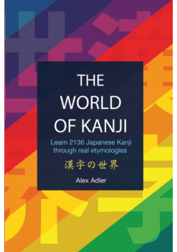 The World of Kanji Reprint