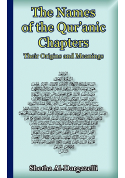 The Names of the Qur'anic Chapters