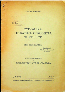 Żydowska literatura odrodzenia w Polsce 1939 r