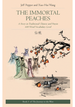 The Immortal Peaches