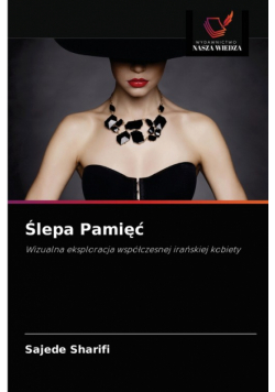 Ślepa Pamięć