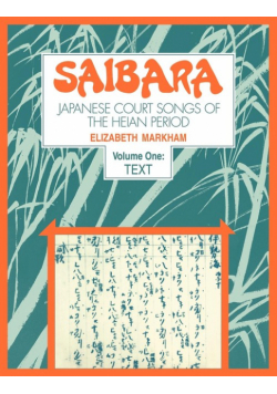 Saibara