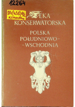Teka konserwatorska Polska południowo - wschodnia
