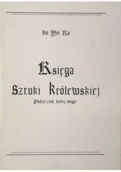 Księga Sztuki Królewskiej reprint z 1923 r.