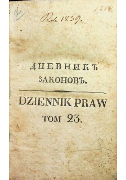 Dziennik Praw Tom 23 1839 r