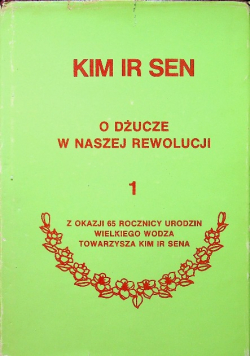 O  Dżucze w naszej rewolucji