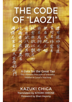 The Code of "Laozi"