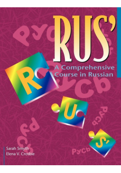 Rus'