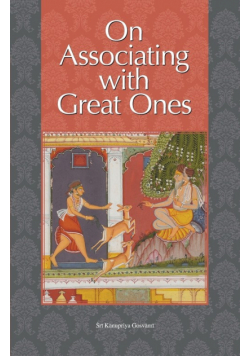 On Associating with Great Ones