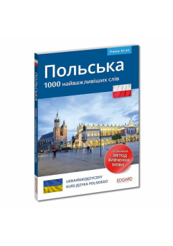 Polski 1000 najważniejszych słów dla ukraińskojęz.
