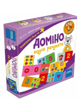 Domino - gra w liczenie UA GRANNA