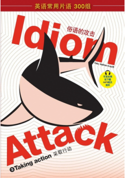 Idiom Attack Vol. 3 - English Idioms & Phrases for Taking Action (Sim. Chinese)