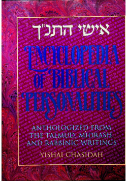 Encyclopedia of biblical personalities chasidah