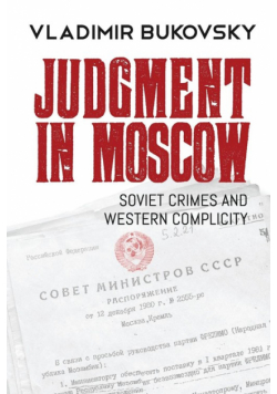 Judgment in Moscow