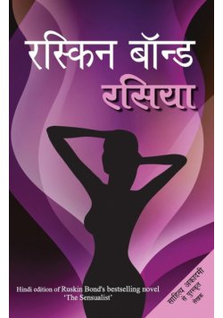 Rasiya