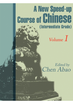 A New Speed-Up Course in Chinese (Intermediate Grade)
