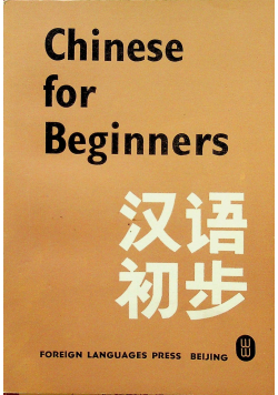 Chines for beginners