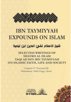Ibn Taymiyyah Expounds on Islam