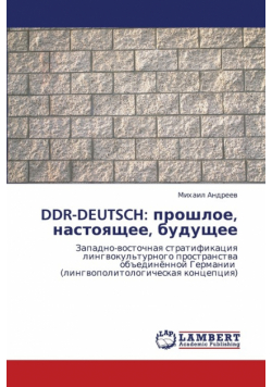 Ddr-Deutsch