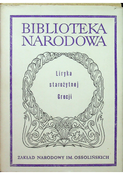 Liryka starożytnej Grecji