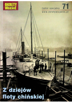 Z dziejów floty chińskiej nr 71