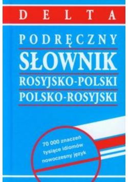Podręczny słownik rosyjsko polski polsko rosyjski Nowa