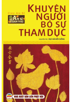 Khuyên người bỏ sự tham dục