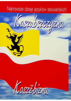 Najnowsze dzieje języków słowiańskich Kaszubszczyzna