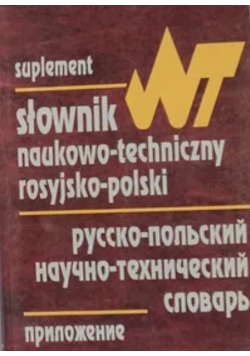 Słownik naukowo techniczny rosyjsko polski