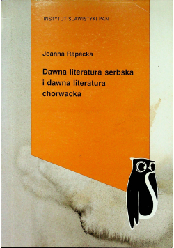 Dawna literatura serbska i dawna literatura chorwacka