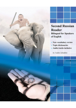 Second Russian Reader