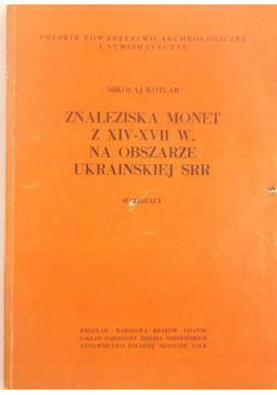 Znaleziska monet z XIV XVII w na obszarze Ukraińskiej SRR