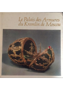 Le Palais des Armures du Kremlin de Moscou