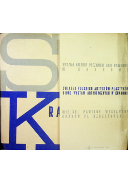 Spotkania krakowskie 1965