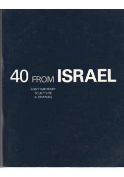 40 from Israel
