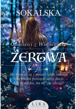 Opowieści z Wieloświata Żertwa I wydanie