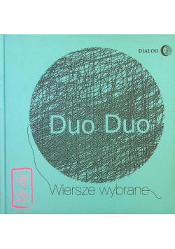 Duo Wiersze Wybrane