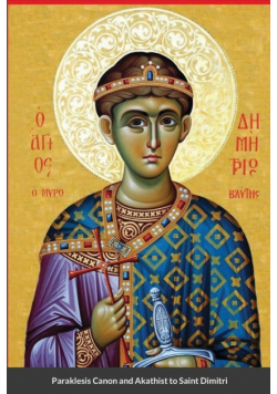 Canon and Akathist to Saint Dimitri